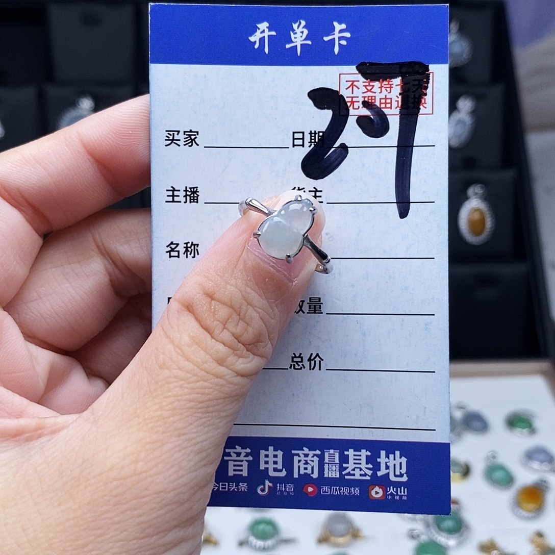 翡翠未镶嵌戒指戒指