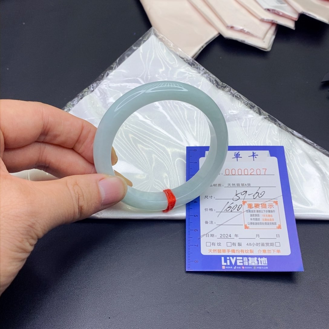 翡翠手镯未镶嵌对****、