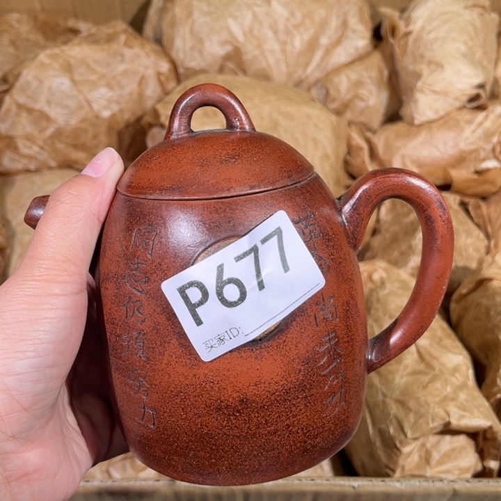 茶壶紫砂紫砂茶壶677