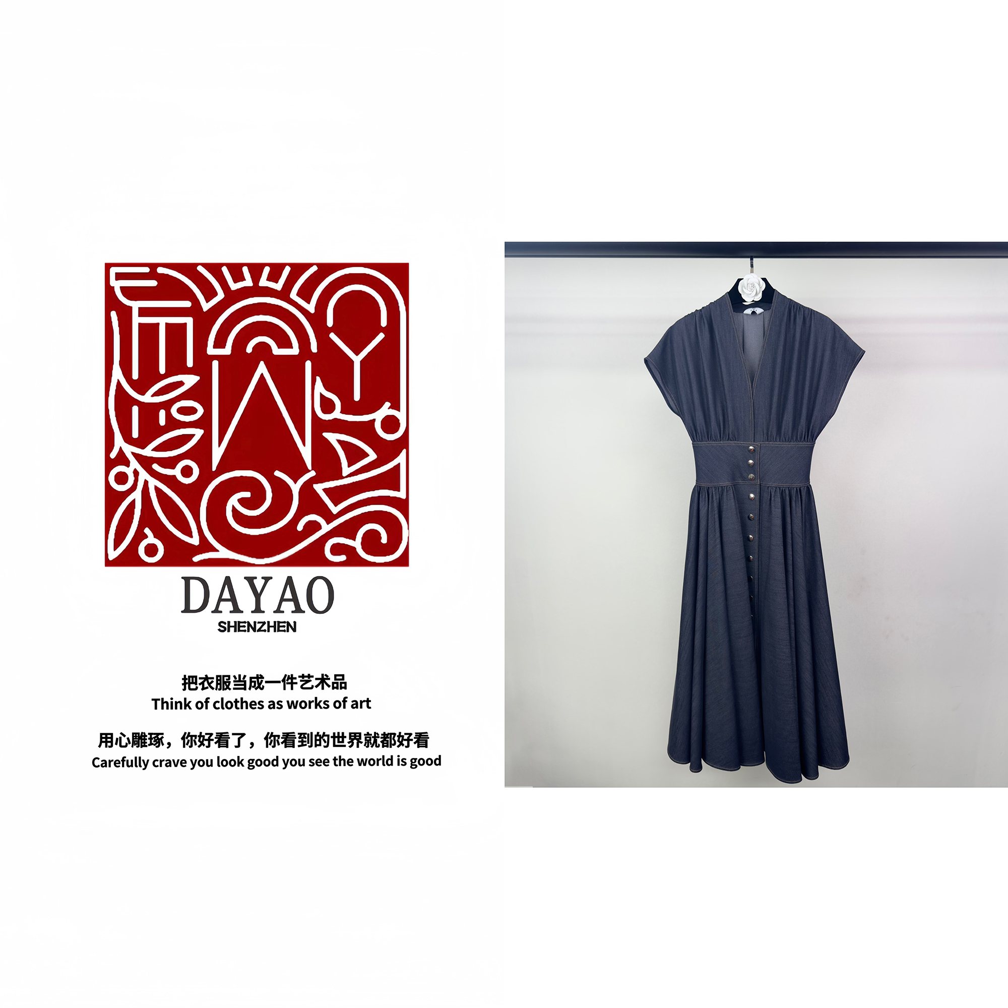 「DAYAO」24s新款时尚名媛百搭牛仔褶皱连衣裙青奢高端女装WY24524