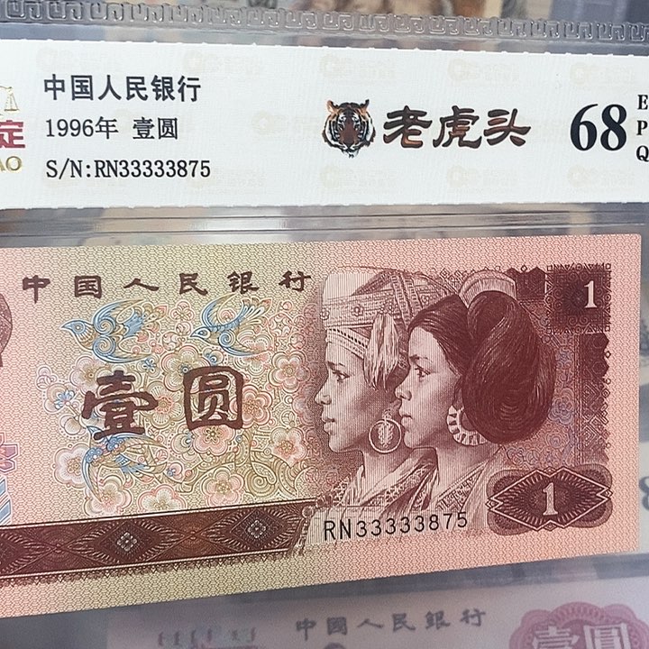 靓号33333875，，，，，，，