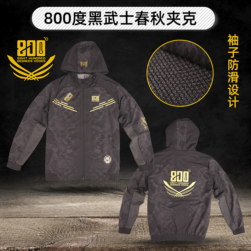 800度黑武士春秋夹克钓鱼服防滑袖子钓鱼服上衣夹克垂钓服