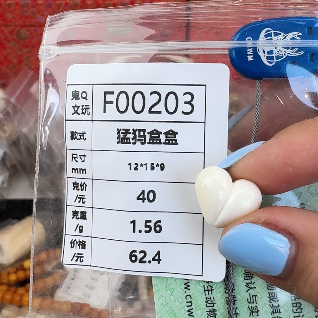 猛犸象牙手串/手链/手镯