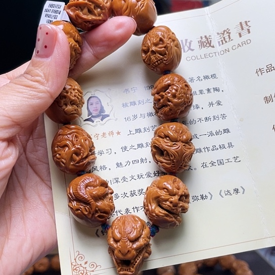 橄榄核手串/手链挺****孩橄榄核