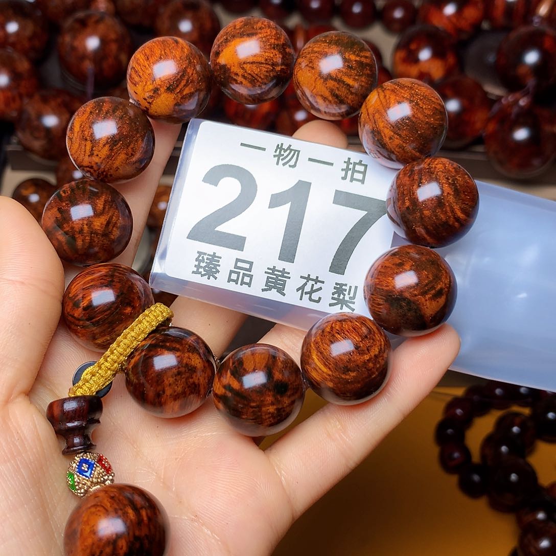 花梨木类手串/手链风化土埋料瘤疤老料高货2.0