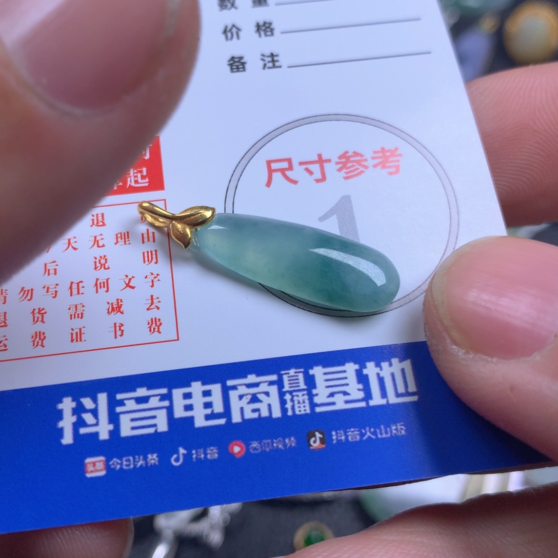 【闪购商品】翡翠颈饰18K金镶嵌翡翠