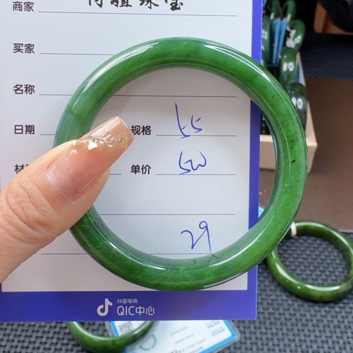 和田玉（碧玉）手镯未镶嵌