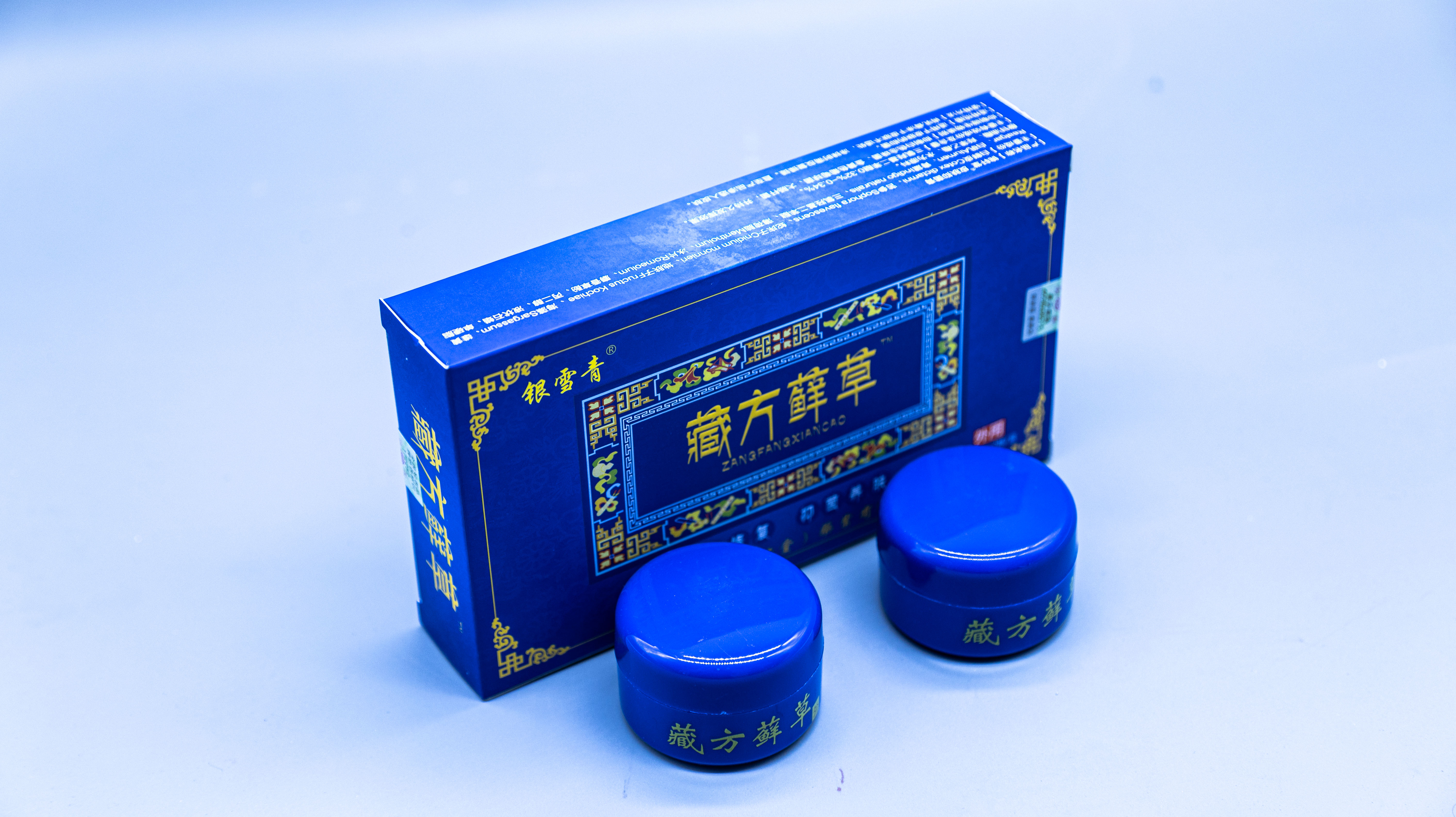 藏方癣草  TAMRATKA  MALHIMI 