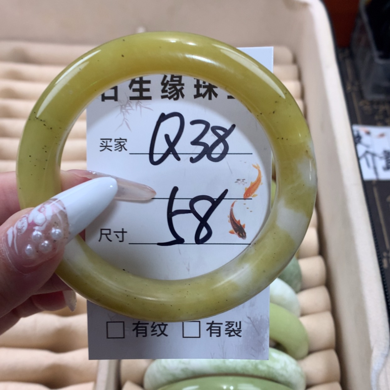 【闪购商品】未镶嵌蛇纹石玉手镯