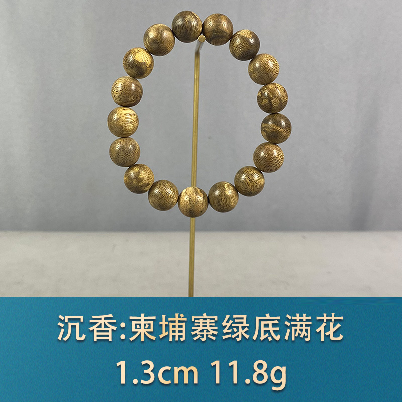 81529 柬埔寨绿底满花 沉香