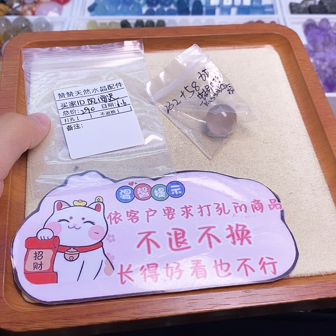 风***迟未镶嵌颈饰水晶天然水晶