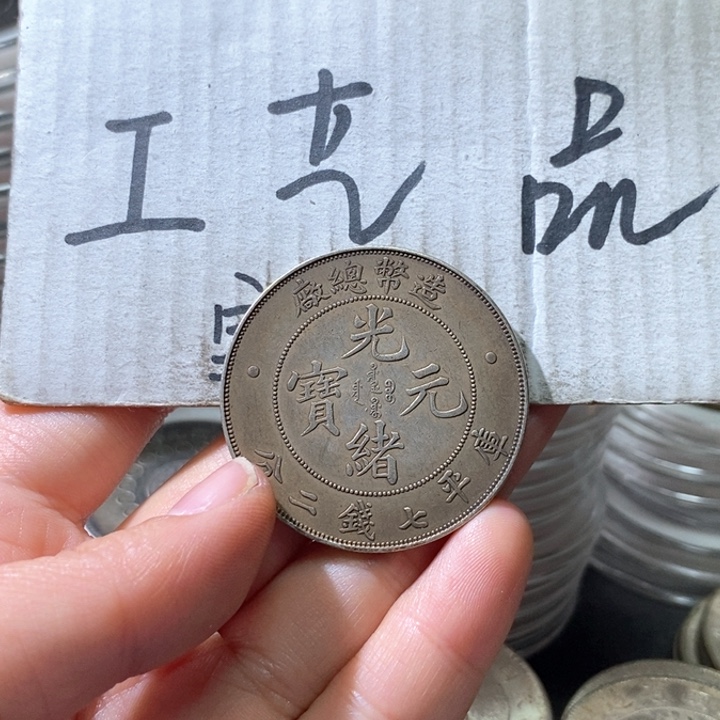 16号高仿现代工艺品