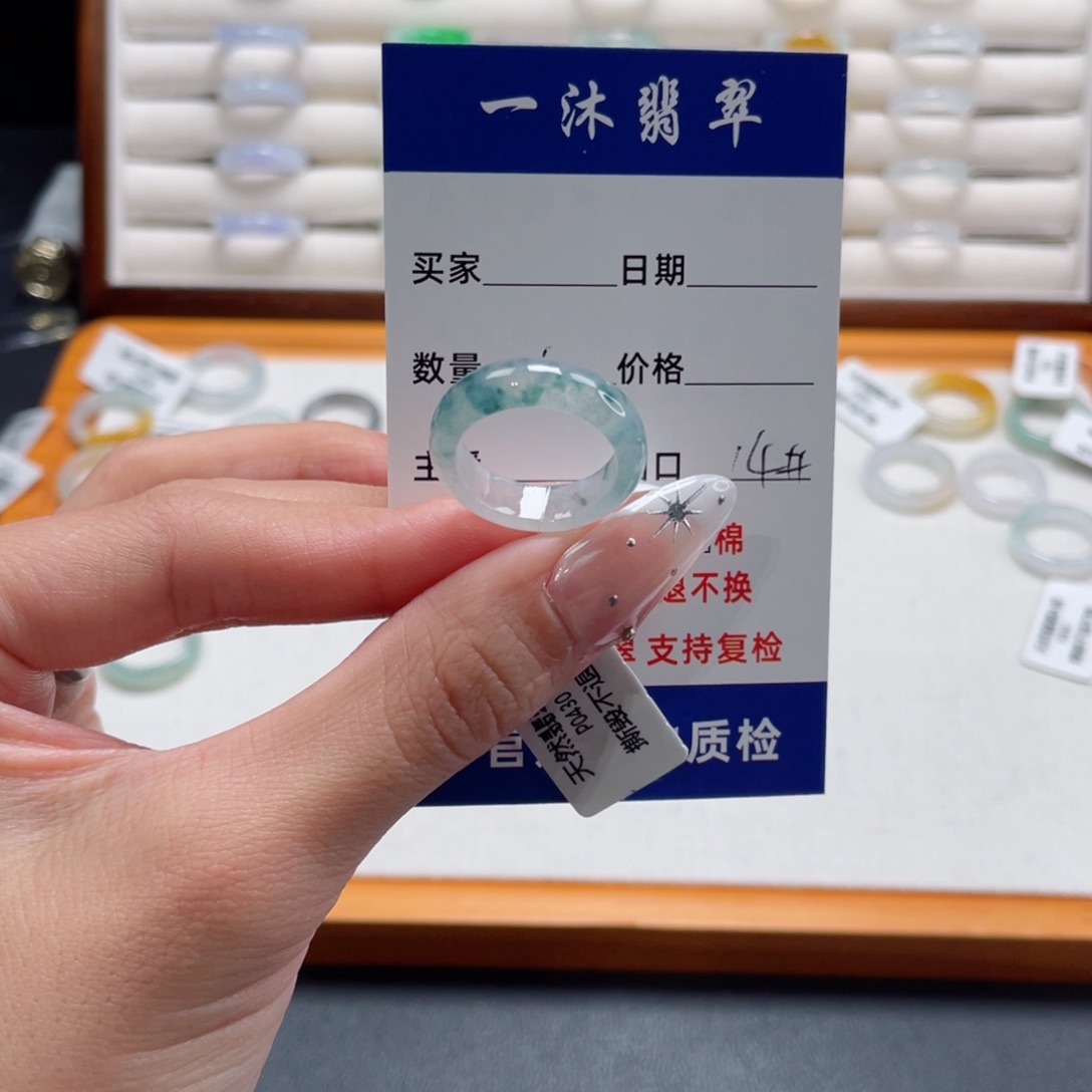 翡翠未镶嵌戒指翡翠首饰