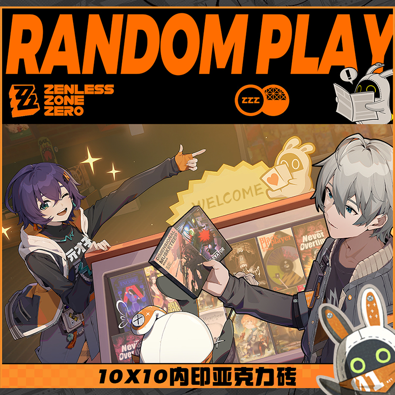 【绝区零】二创内印水晶砖