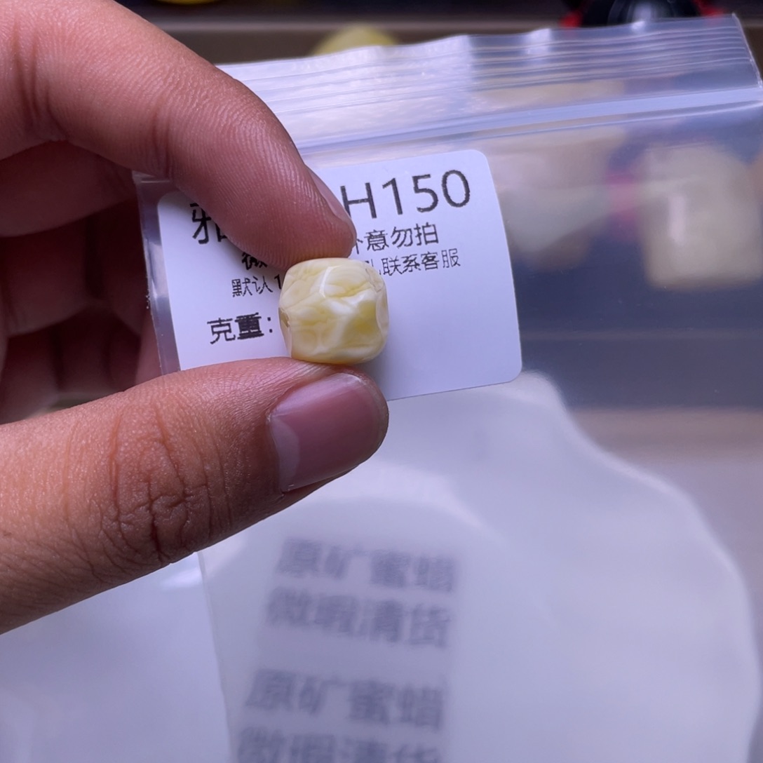 蜜蜡未镶嵌珠宝奇石