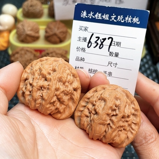 文玩核桃把件42全品白狮子磕尖6387