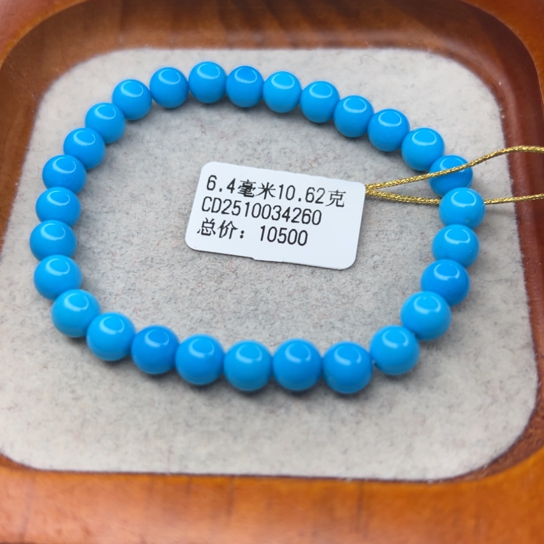 绿松石未镶嵌珠宝半成品