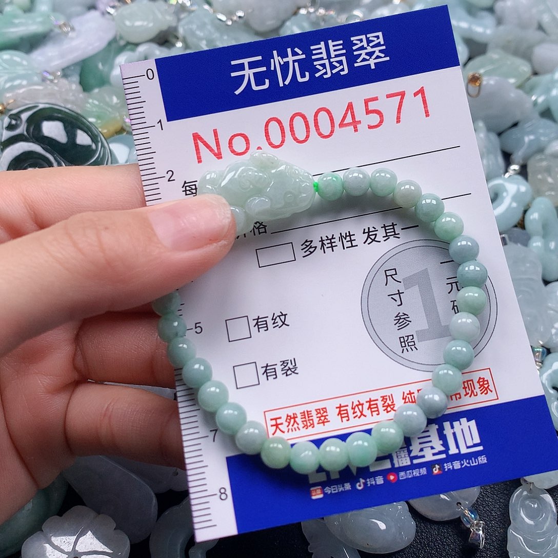 颈饰未镶嵌翡翠 