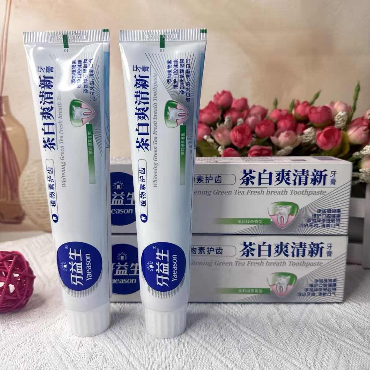 【冷酷的爱专属】牙益生茶白牙膏168g两支装植物素护齿洁白牙齿维护