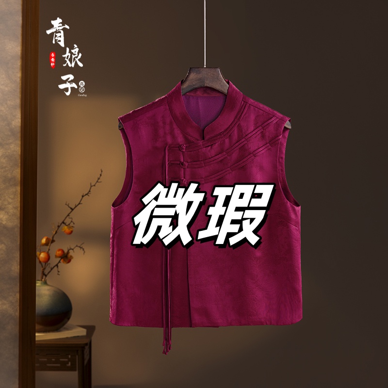 青娘子微瑕香云纱提花时尚新中式印花无袖短马甲-00225