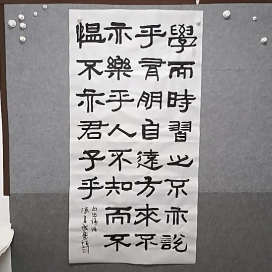 书法学而时习之，不亦悦40
