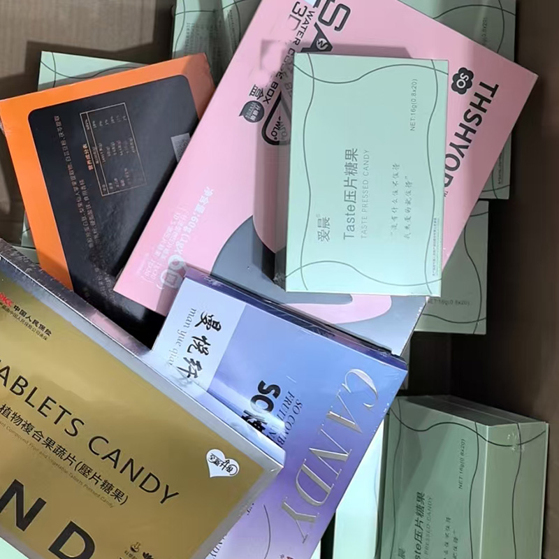 A201-A240号主播叫到号拍压片糖果