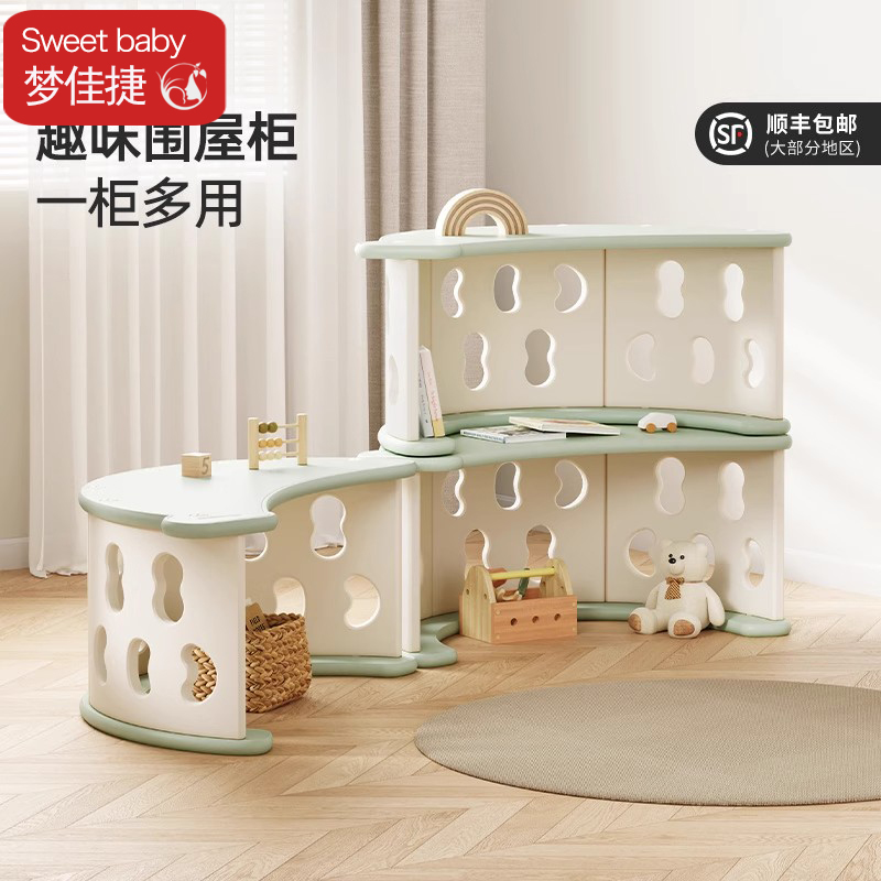 儿童玩具收纳架置物架家用绘本架书架多功能宝宝攀爬架摇摇椅摇床