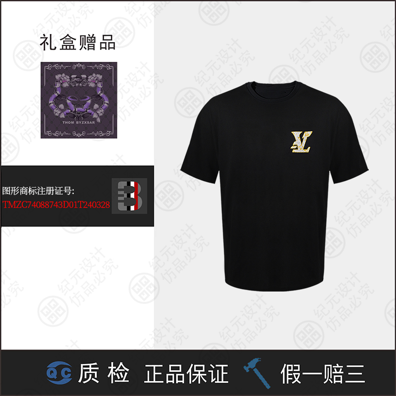 【二姐专属】THOM BYZXSAR(R标) 2025款限定新款男款短袖 TB111
