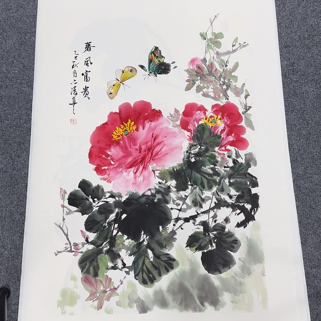 国画68*45纯手绘刘亦凌