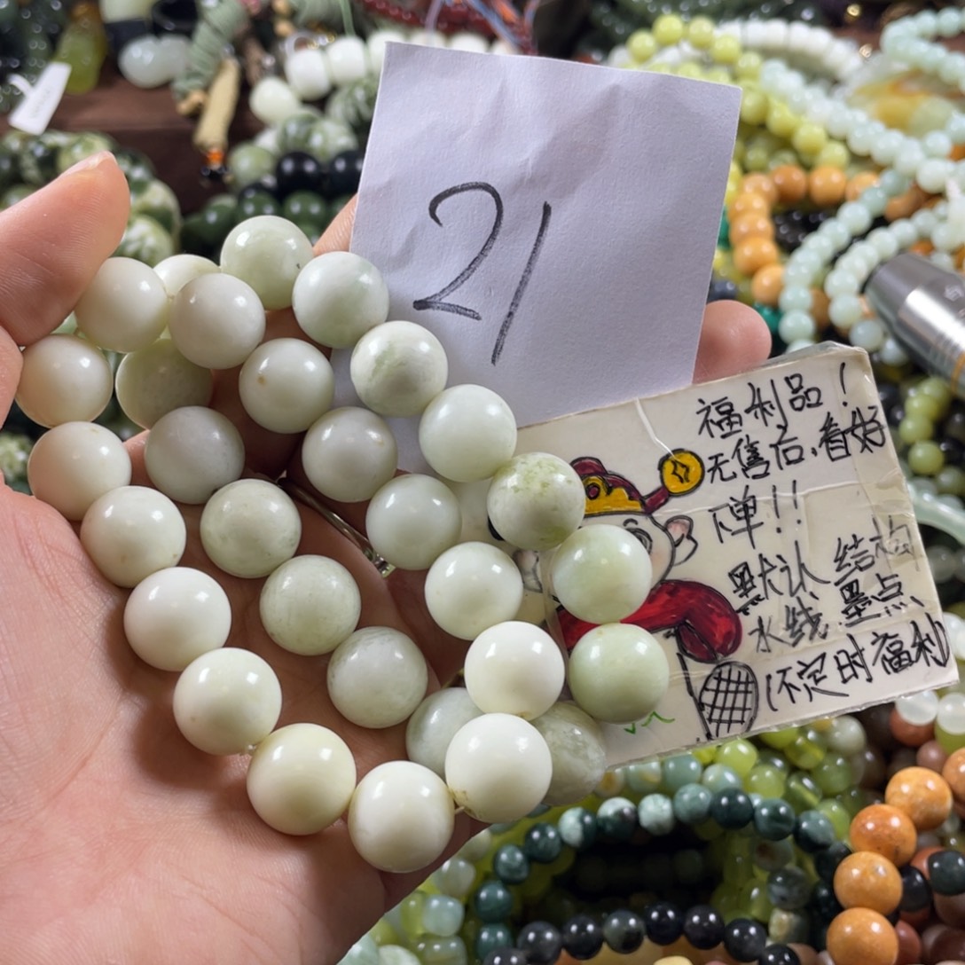 未镶嵌蛇纹石玉手链