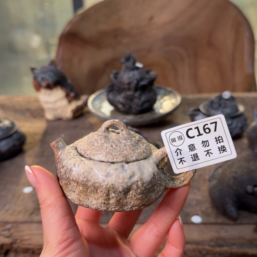 壶杯一一一一一一一一一167