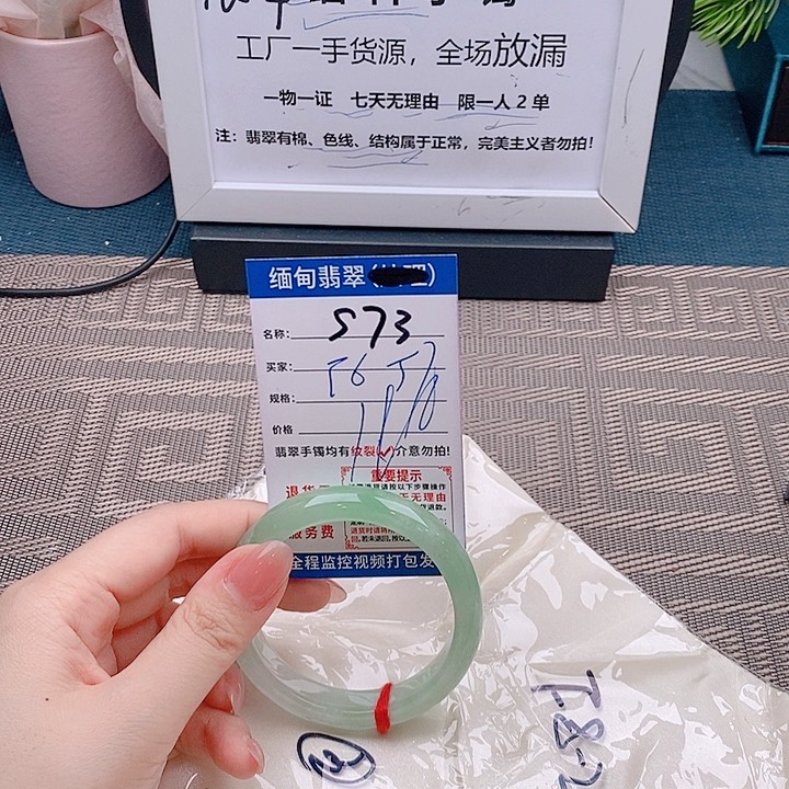 翡翠手镯未镶嵌手镯以实物为准微包容s73