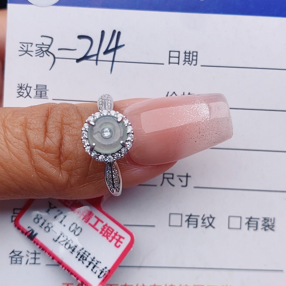 翡翠戒指未镶嵌戒指