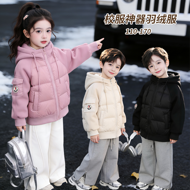 【现货】厚款校服神器2025新款儿童羽绒服女童男童连帽韩版外套冬季