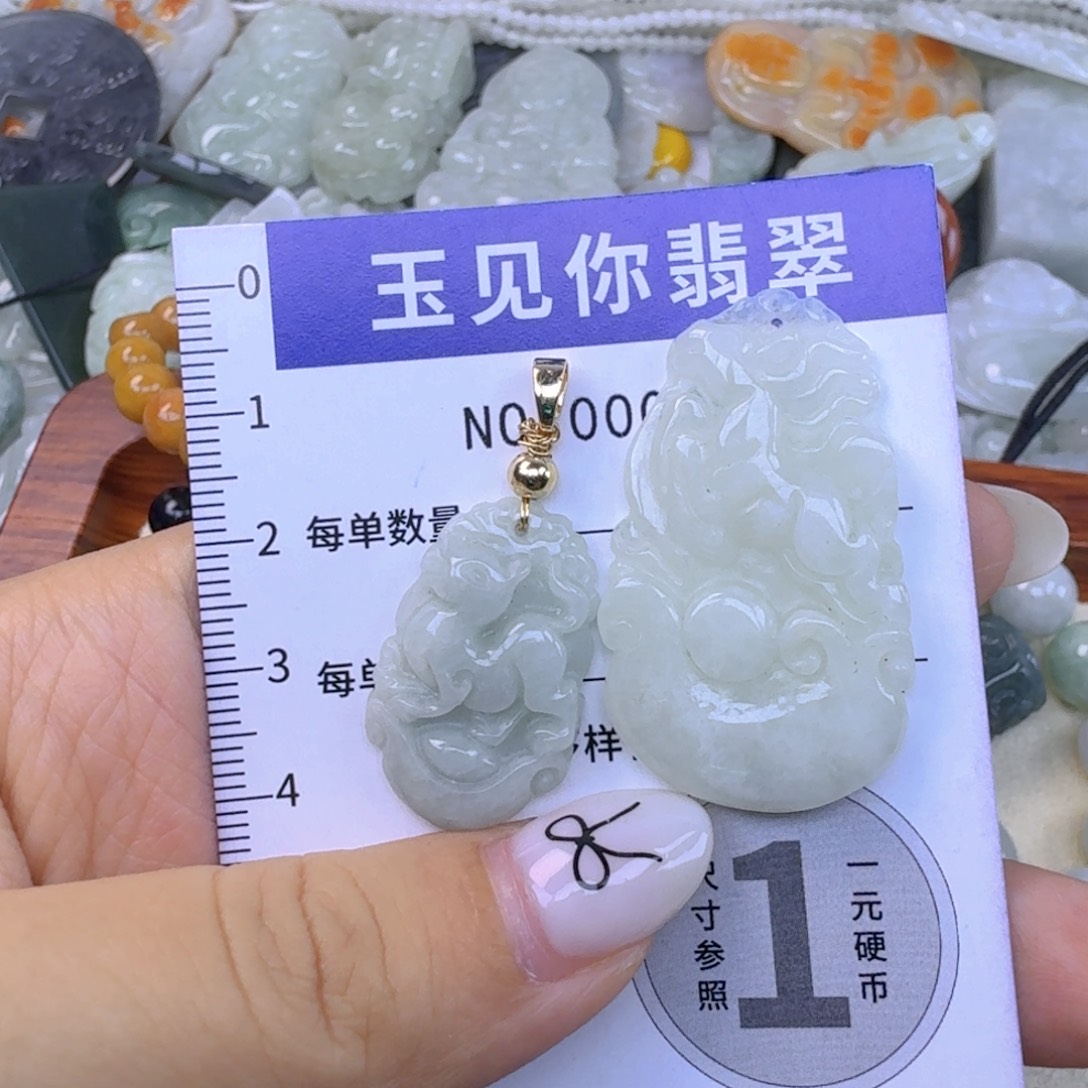 倾***声吊坠(不含链)未镶嵌翡翠