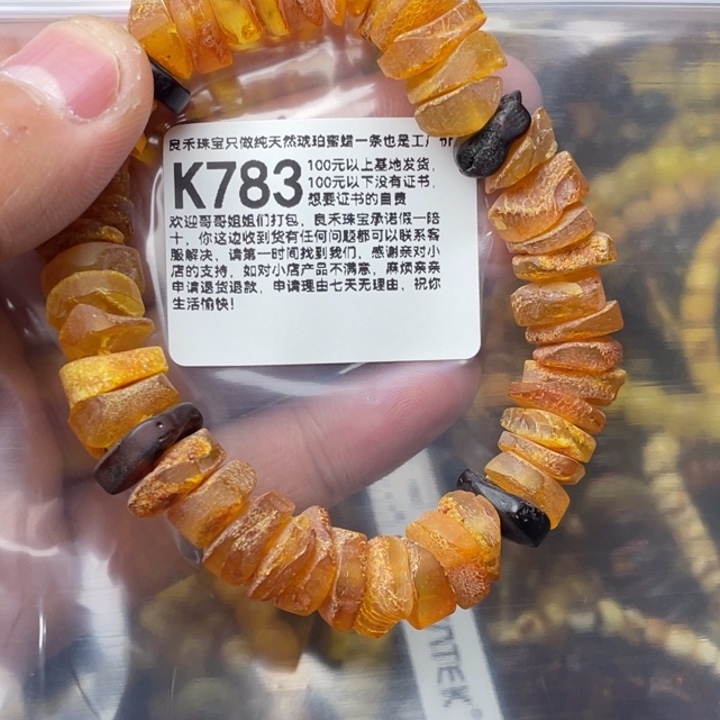 琥珀未镶嵌珠宝奇石