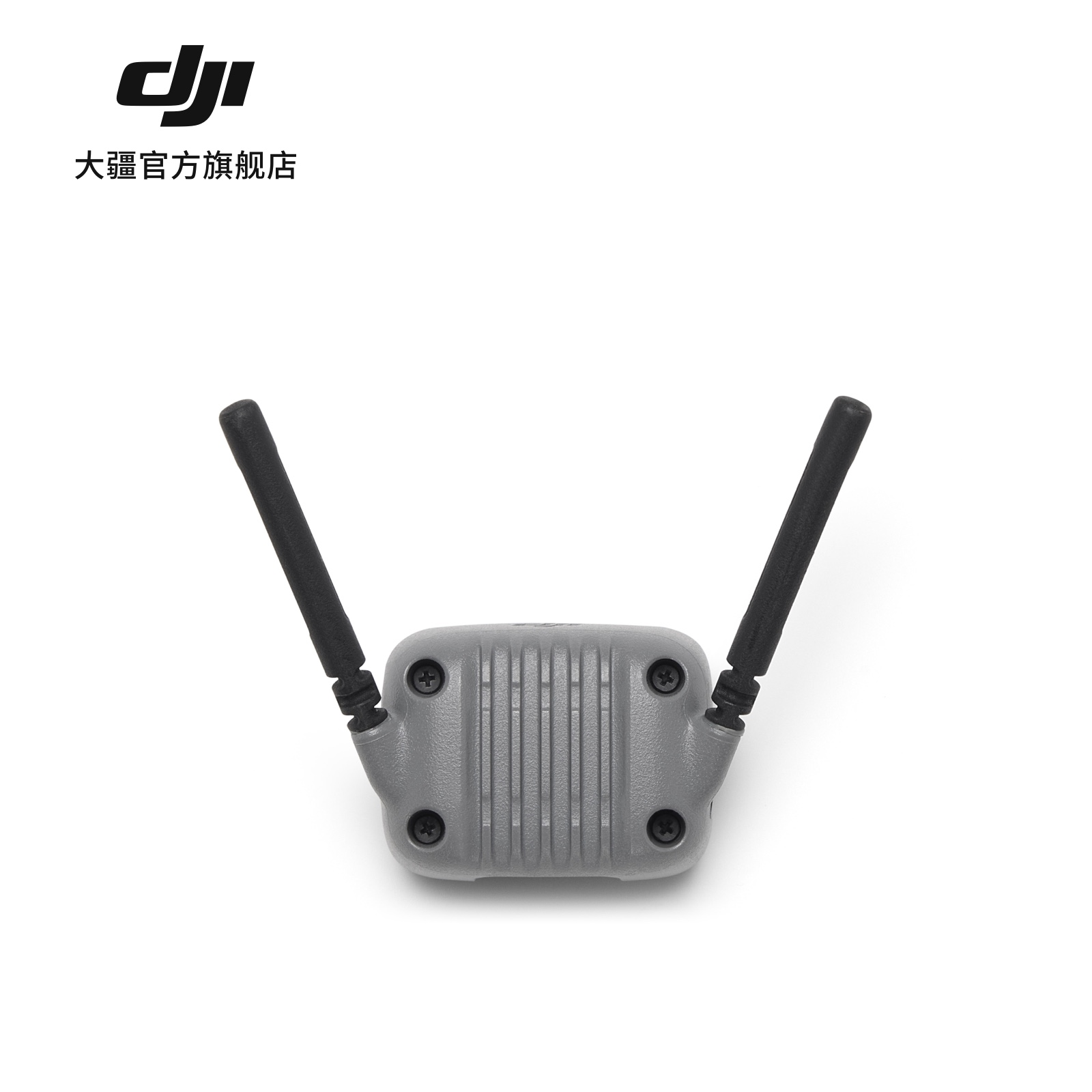 DJI Neo 2 数字图传模块配件