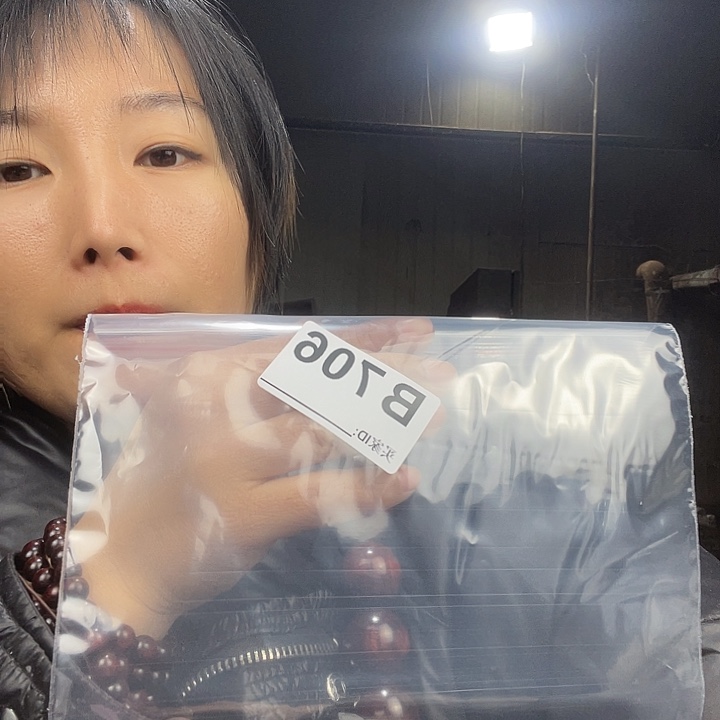 用***8东非黑黄檀（紫光檀）706