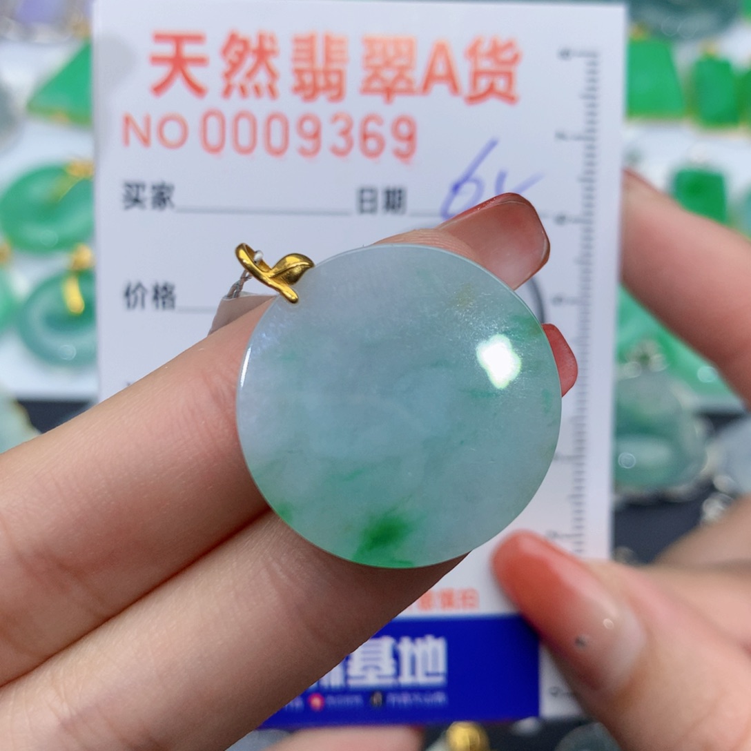 翡翠颈饰18K金镶嵌无事牌