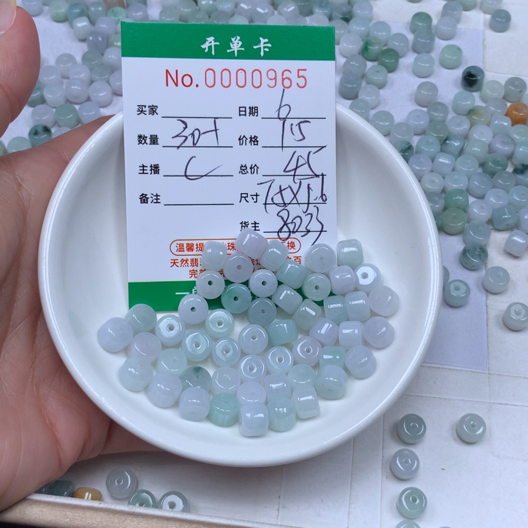 翡翠散珠翡翠原石