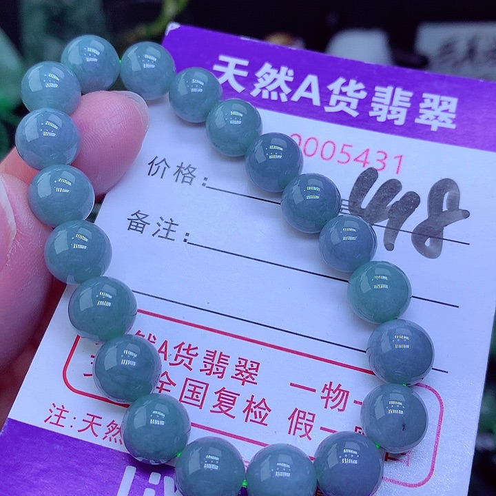 【闪购商品】翡翠毛衣链未镶嵌