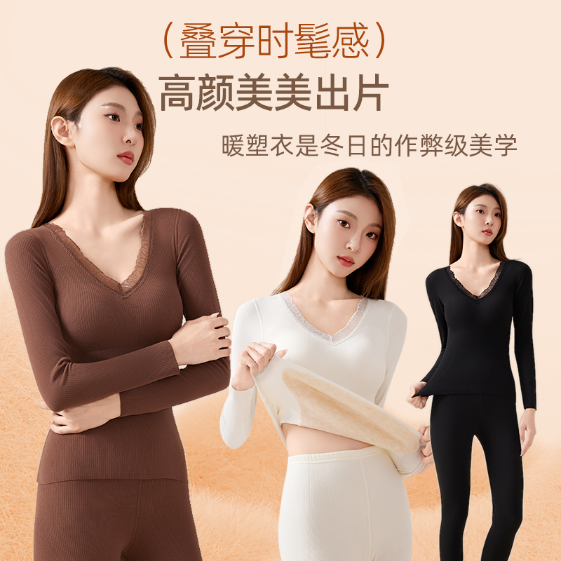 秋冬免穿文胸羊毛蚕丝10A抗菌女士保暖套装