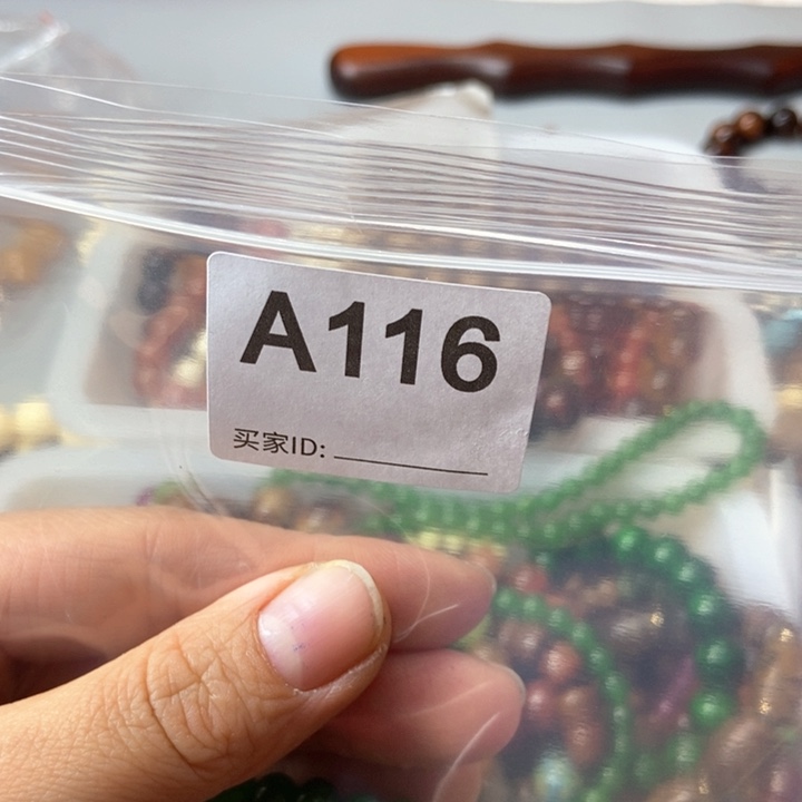 大果紫檀（缅甸花梨）?****e116