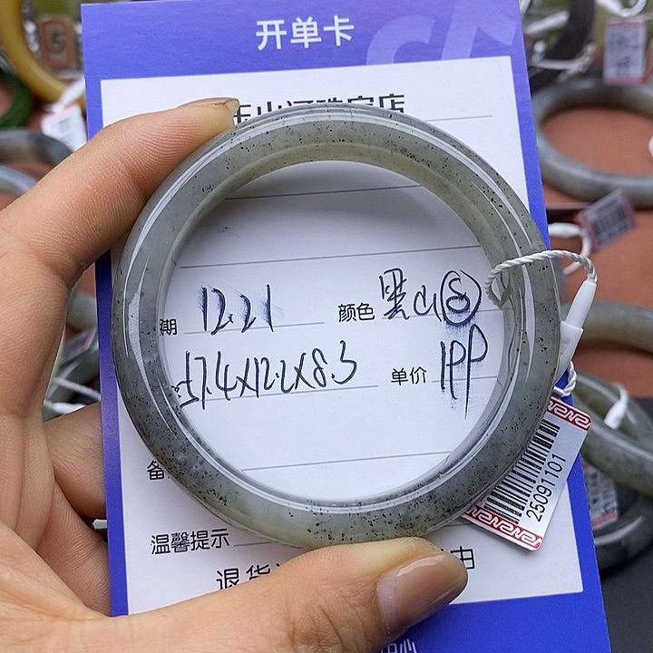 未镶嵌手镯和田玉海**合