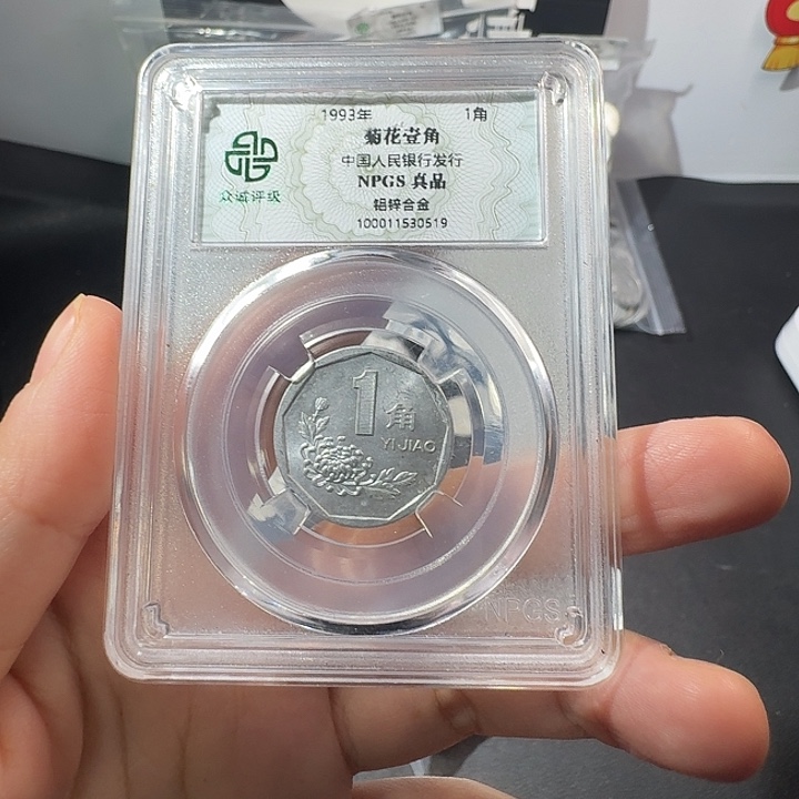 93啊啊啊啊啊吧我