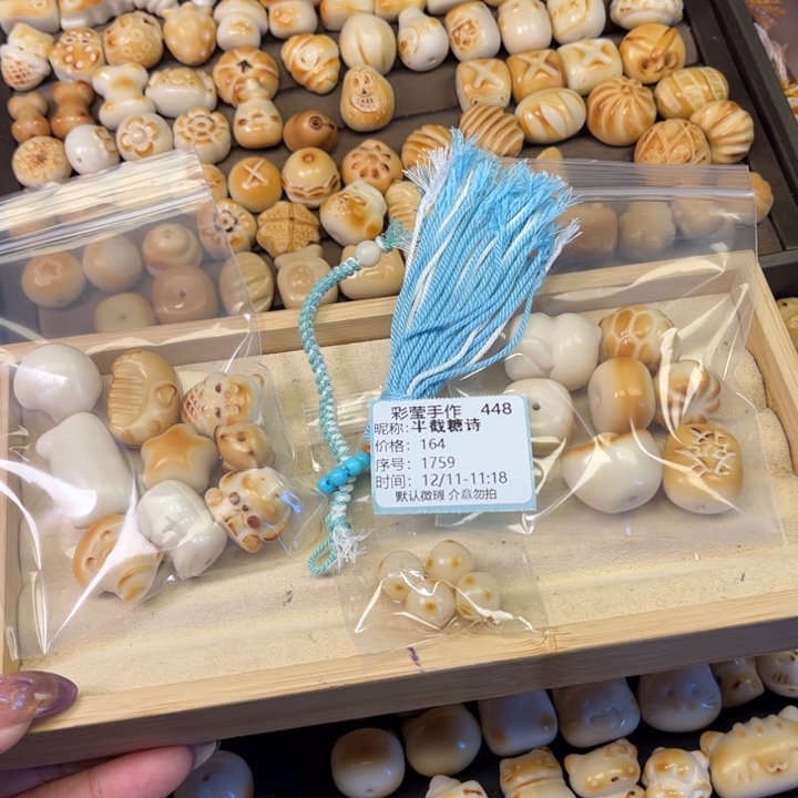 果子咯吱咯吱果子