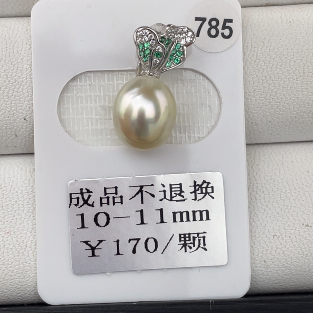 S***爽定制海水珍珠银S925镶嵌吊坠(不含链)金珠10-11成品不退换