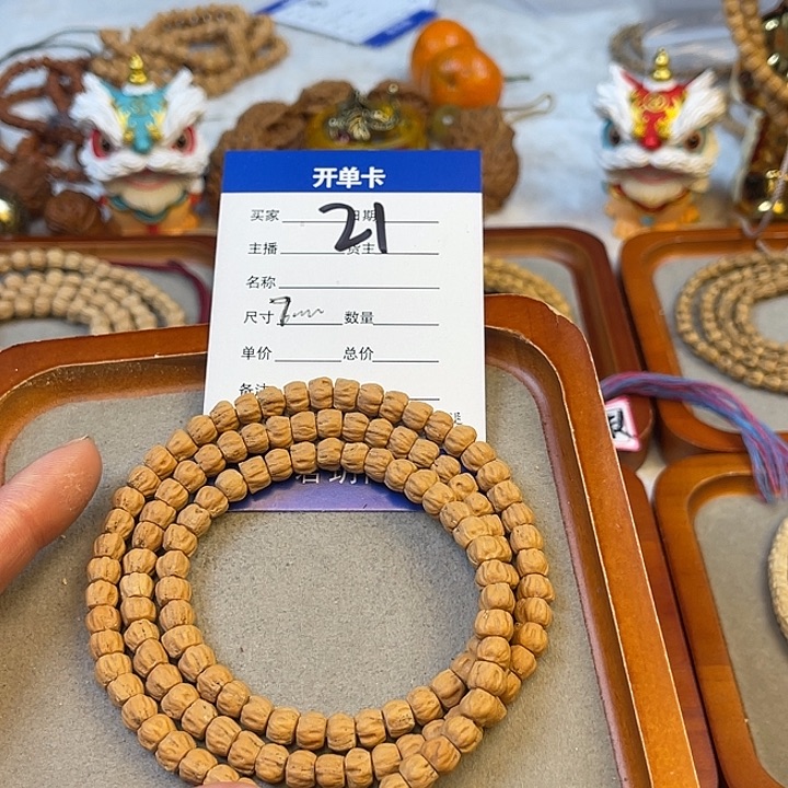 柏香籽/百香籽吊坠༒****】