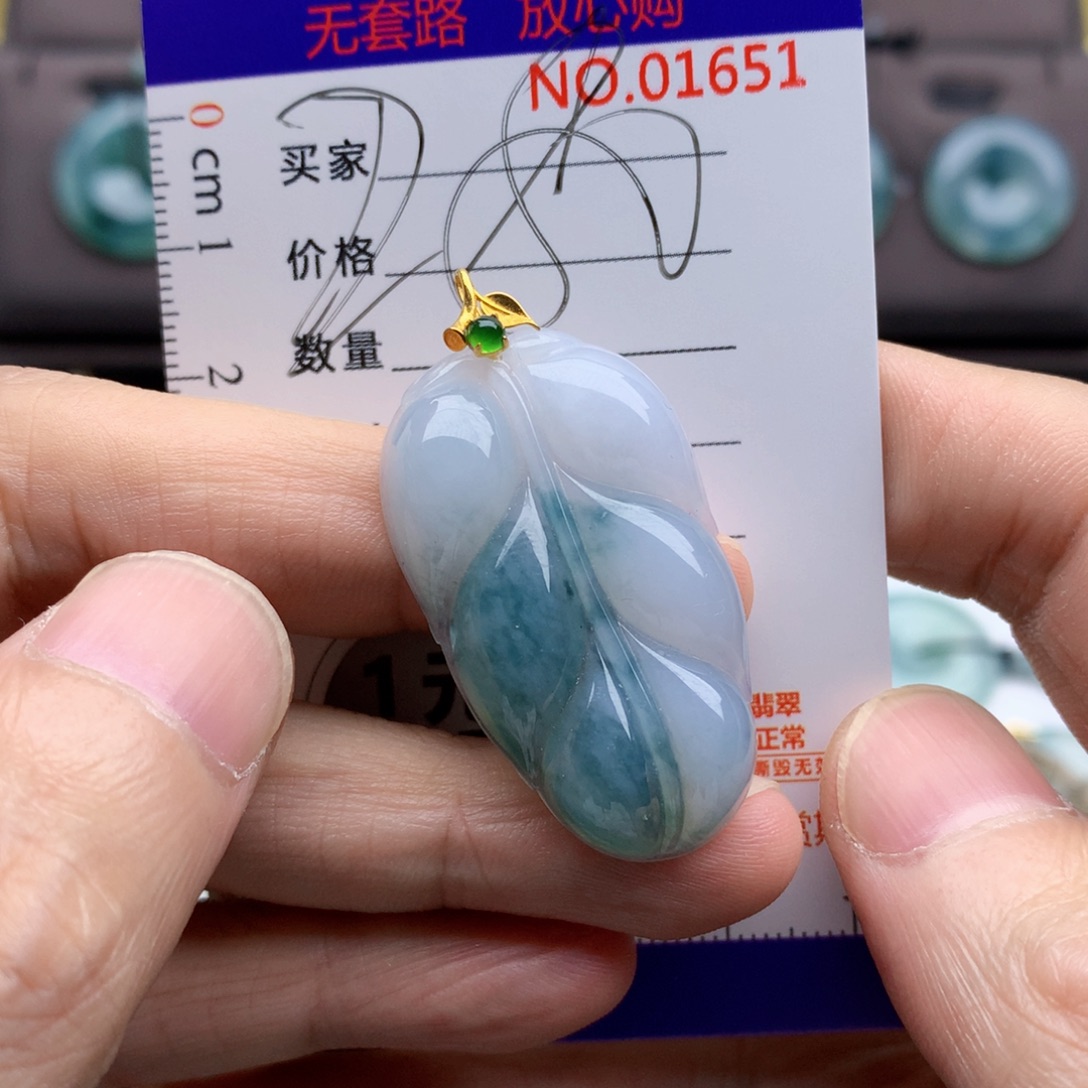 翡翠未镶嵌颈饰吊坠