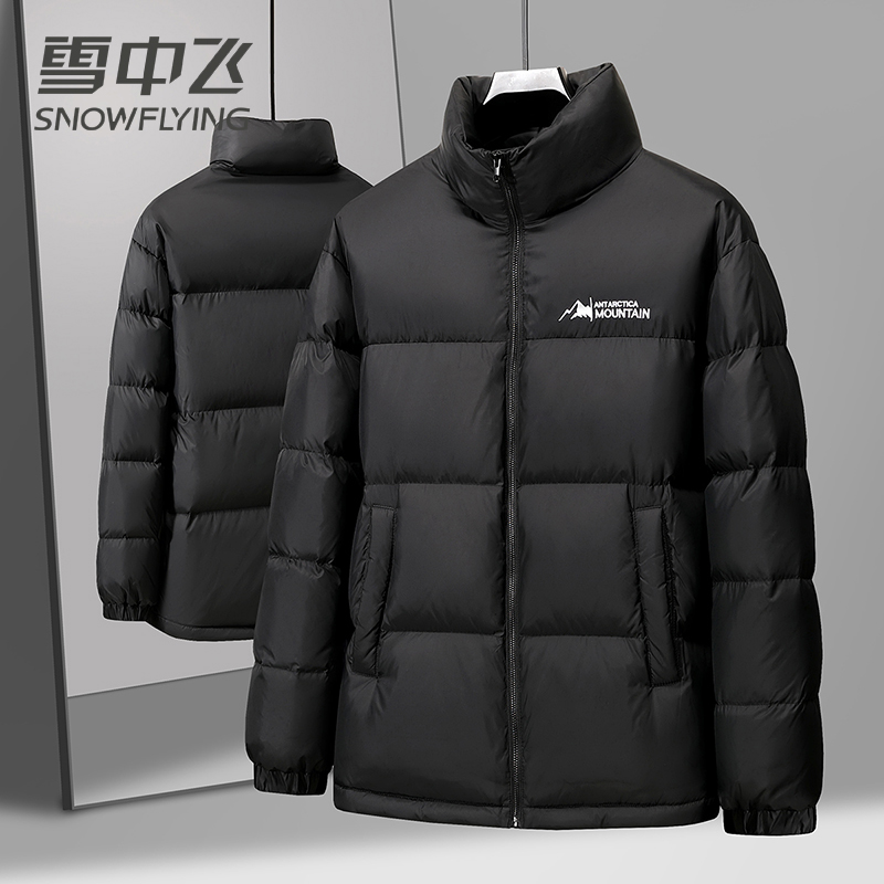 【极寒加厚】雪中飞羽绒服男冬季立领面包服反季羽绒服男士
